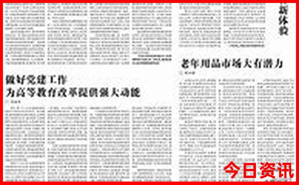 宁波亲子游玩好去处排行榜