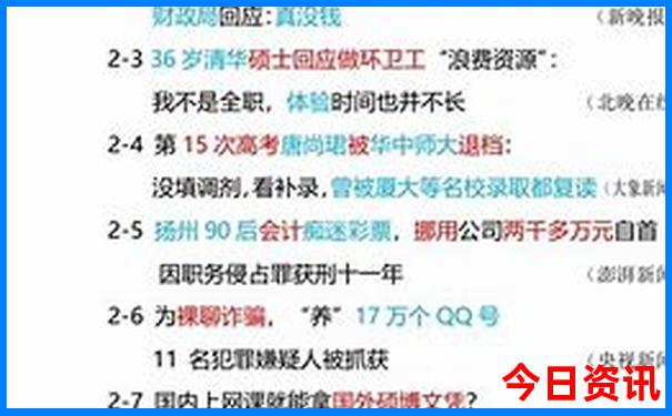 暑期旅游地点推荐